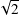 √2-